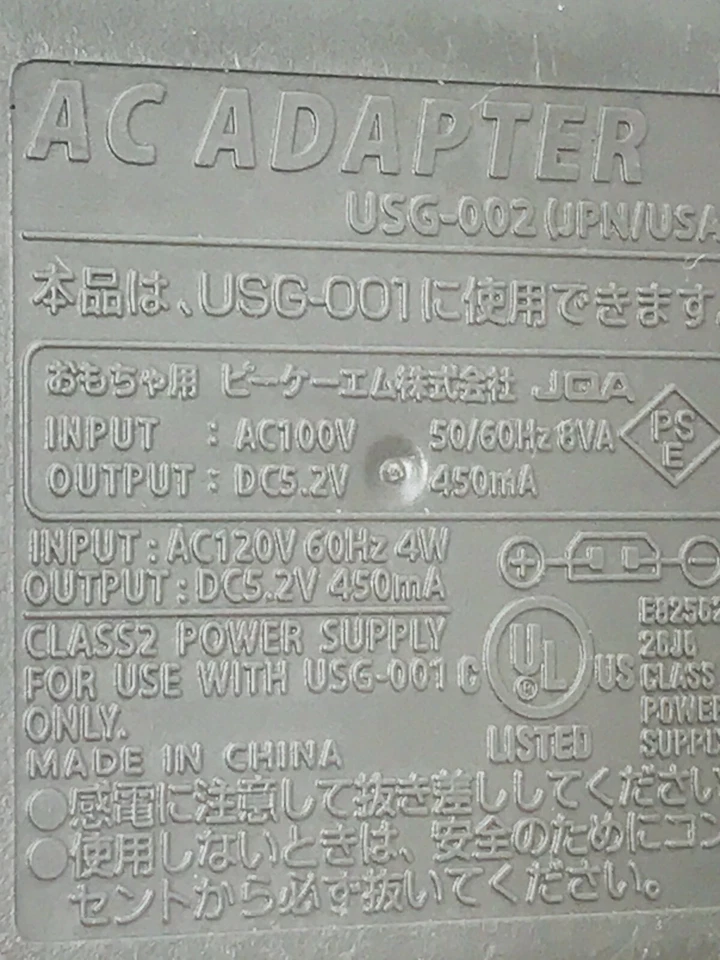 Genuine100V Charger for Nintendo DS Lite Console Good Condition / Tested Working - Image 2 of 4