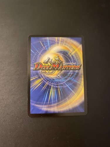 Duel Masters DM12 Thrash of the Hybrid Megacreatures You Choose UPDATED 8/26/25 - Picture 113 of 125
