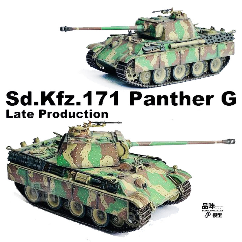 1/72 German Sd.Kfz.171 Panther G Panther G tank model later