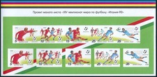 19024 Russia USSR Sport Football World Cup 1990 Small List Unissued Project