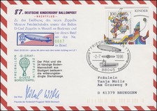 87. Kinderdorf-Ballonpost D-OSTZ Graf Zeppelin-Museum Friedrichshafen 2.7.1996 