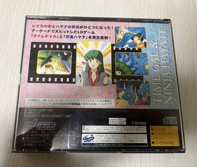 Time Gal & Ninja Hayate W/Manual Sega Saturn SS Good Used Game NTSC-J Japan JP