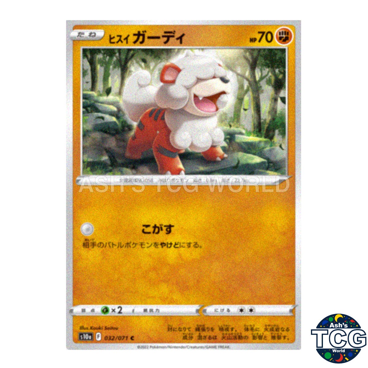 Hisuian Growlithe Poke Ball Reverse Holo 032/071 s10a Dark Phantasma Pokemon JPN