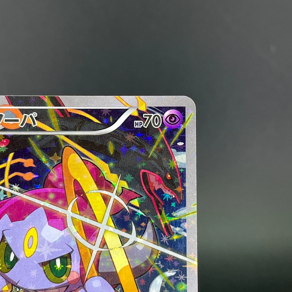 Hoopa 155/XY-P Archdjinni Rings Film Promo LP Pokemon Japonaise Card 0590 - Image 4 of 4