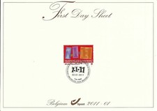 [FDS334] Belgium FDS 2011-01 Postal Market First Day Sheet SUPERB