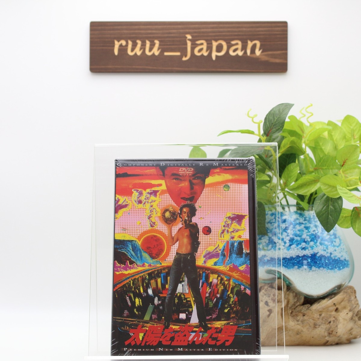 (未使用･未開封品)Live: Away From the Sun [DVD] Live: Away From the Sun [DVD](品) 【公式通販】