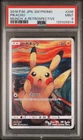 2018 POKEMON JAPANESE SM PROMO MUNCH: A RETROSPECTIVE #288 PIKACHU PSA 9