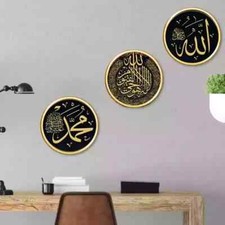 Three types of Islamic wall stickers