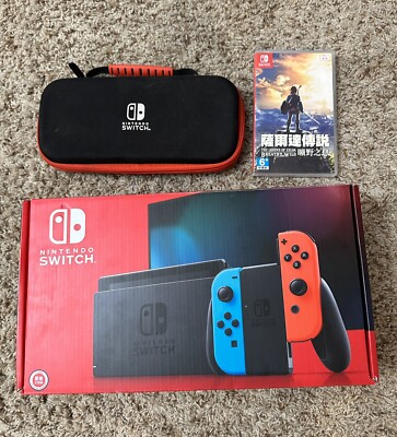Nintendo Switch Console with Case and Game 45496883775| eBay