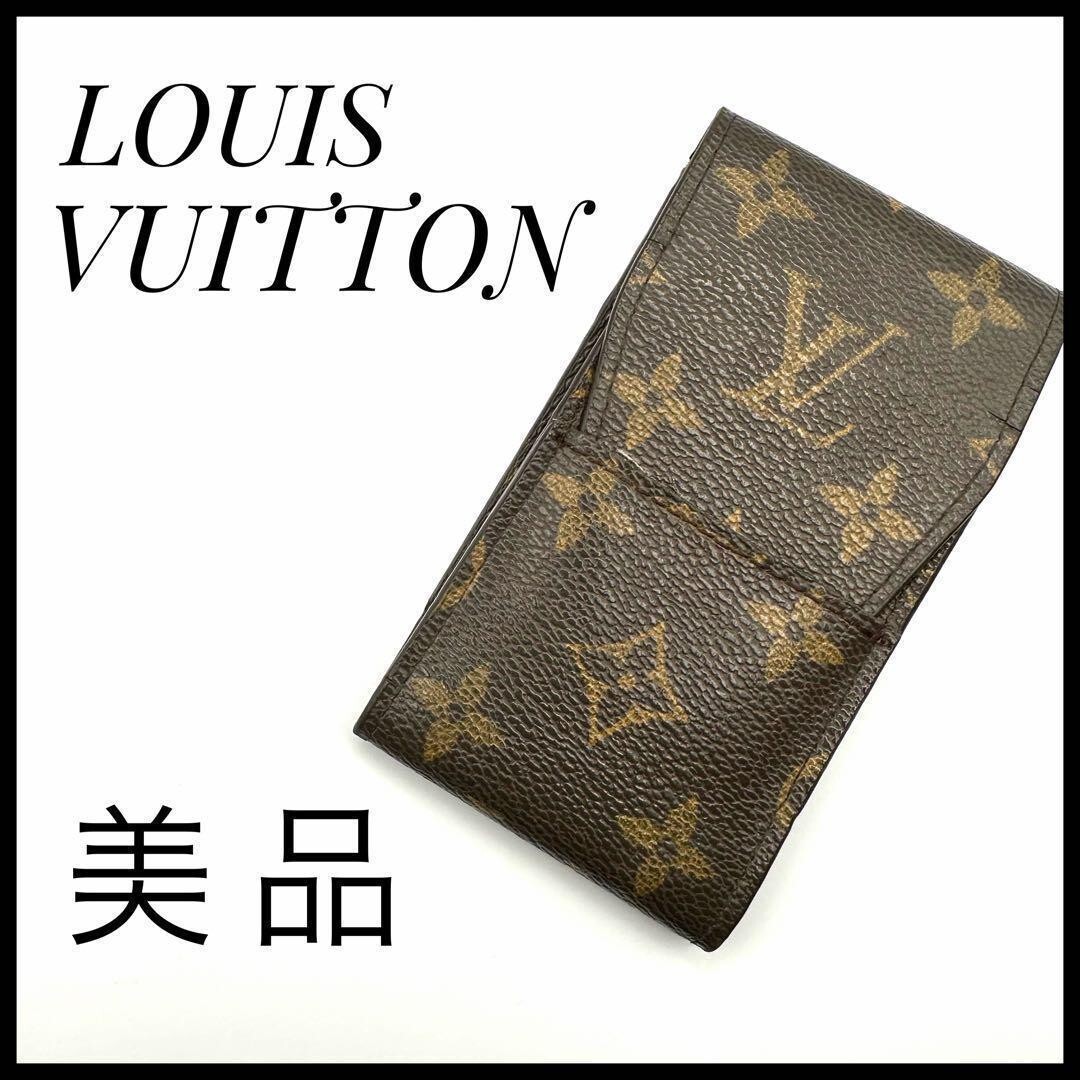 etui cigarette louis vuitton Monogram Case M63024 LV Japan This cigarette case features a damier canvas body and a slip through top flap lv cigarette holder Louis Vuitton