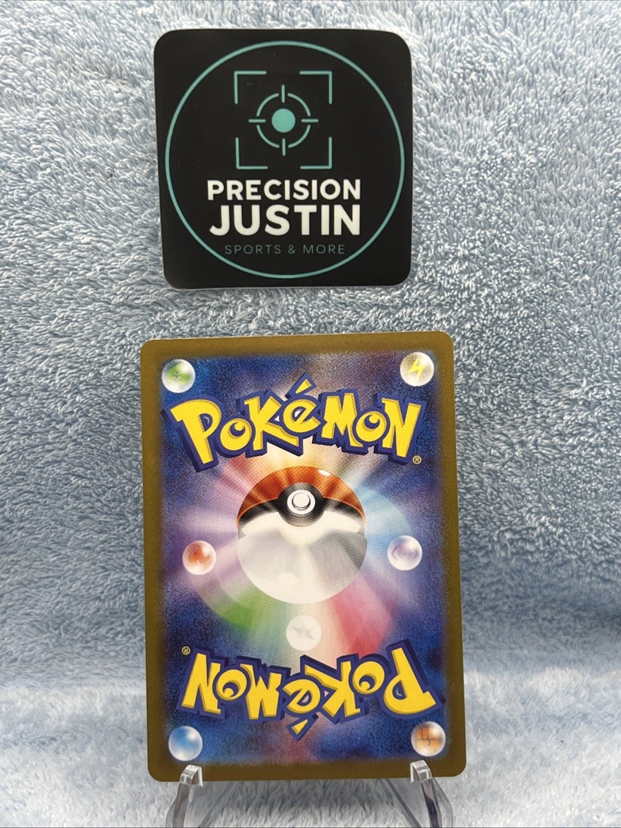 ピカです！ PIKACHU EX 033/106 SUPER ELECTRIC BREAKER JAPANESE POKEMON TCG | eBay