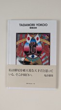 Rare 1997 Tadanori Yokoo (ggg Books 28) ? Excellent Condition ? Art & Graphic De