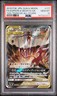 2019 POKEMON JAPANESE SUN & MOON #177 FULL ART/ESPEON & DEOXYS GX PSA 10