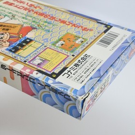 Famicom GANBARE GOEMON GAIDEN 2 Tenka Zaiho Nintendo 2731 fc