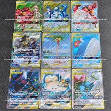 Umbreon & Darkrai GX #182 Prices | Pokemon Japanese Tag All Stars