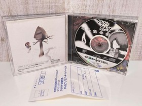 GeGeGe Kitaro GenKaitan Saturn SS Mizuki Pro M2