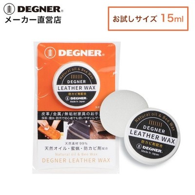 DEGNER Leather Wax (15ml)