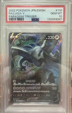 Lugia V #110 Prices | Pokemon Japanese Paradigm Trigger | Pokemon