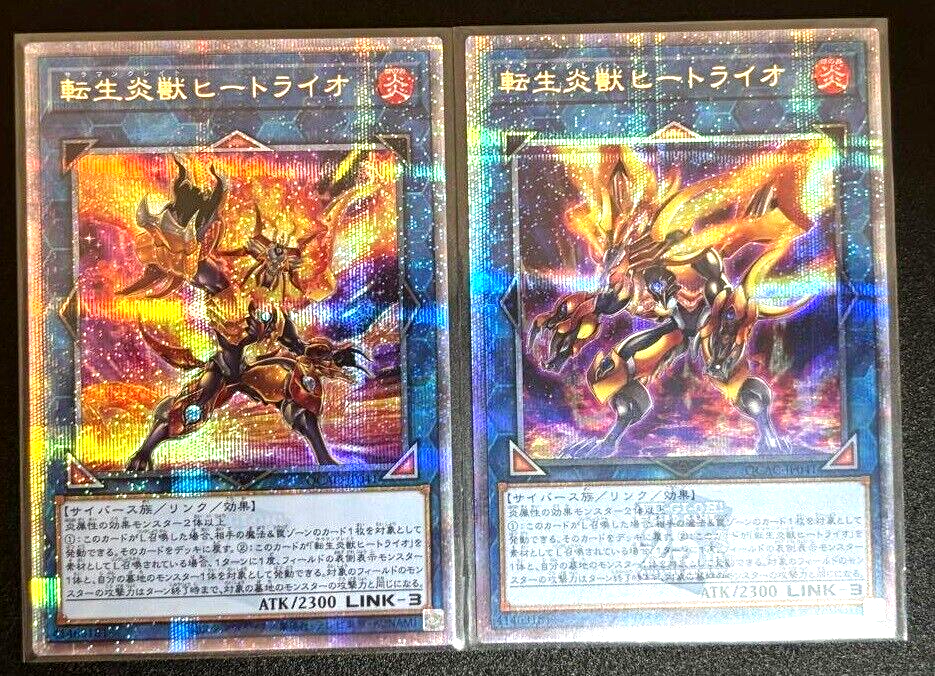 2 Card Yugioh Salamangreat Heatleo QCAC-JP041 Quarter Century 25th