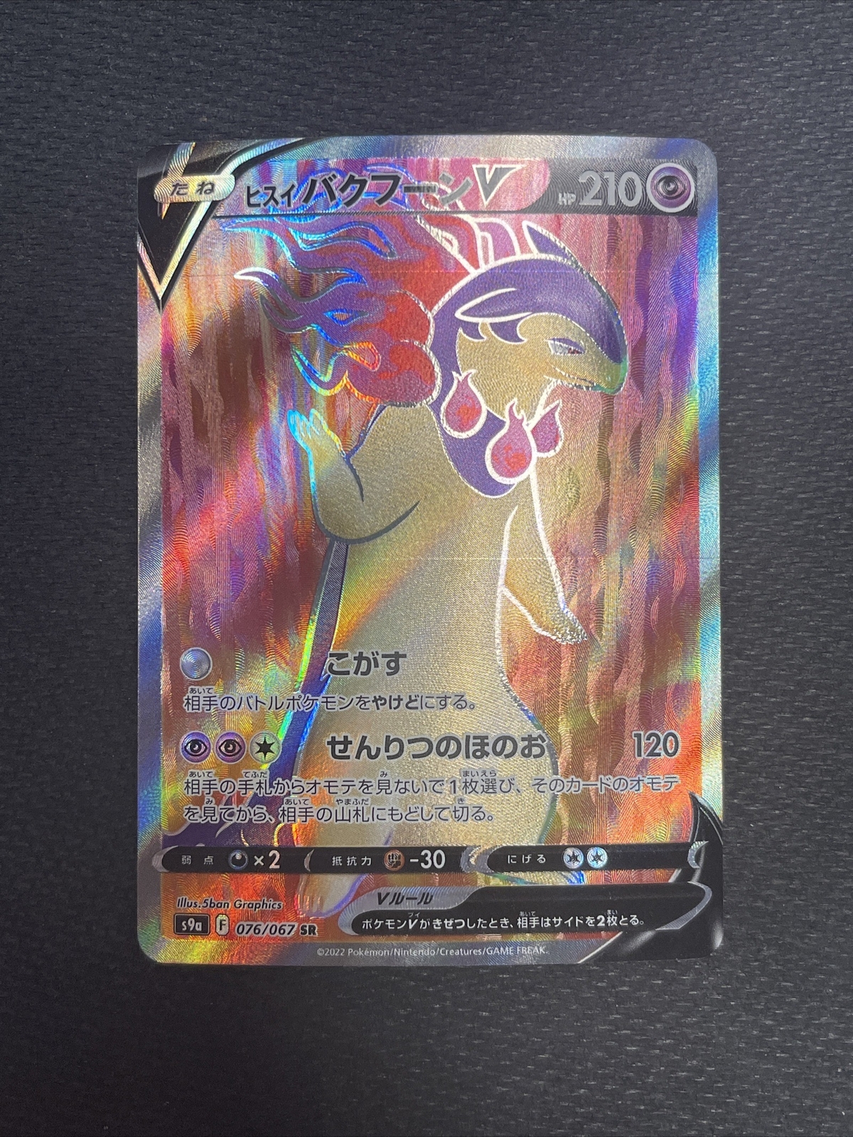 rare diamond and pearl pokemon cards Pokemon Diamond & Pearl Rare Torterra #17