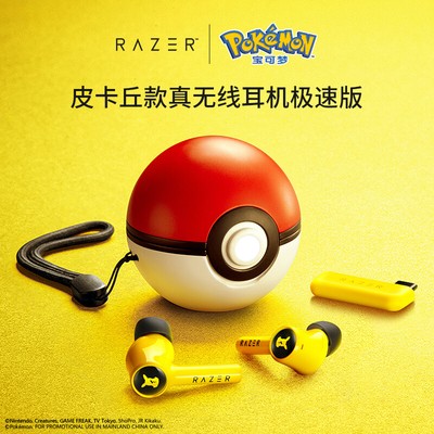 Razer x Pokémon Pikachu Poké Ball True Wireless HyperSpeed Earbuds Gen 2