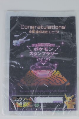 JR East limited Pokemon Stamp Rally 2019 Pass Case & stamp booklet