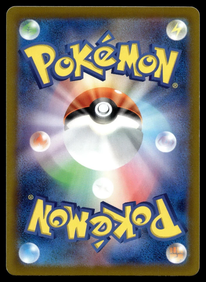 Feebas 013/066 Sv4m: Future Flash Regular (Japanese) - Image 2 of 2