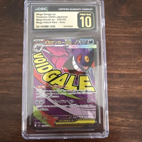 Pokemon Mega Gengar ex #230/193 MA Japanese Mega Dream CGC 10 Pristine