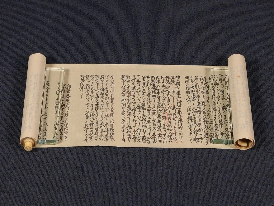 日本书法在古董日本画作、画卷| eBay