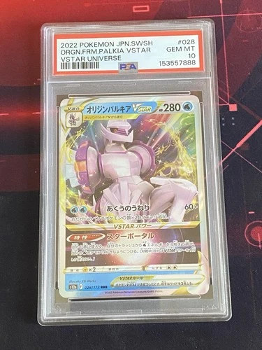 Pokemon TCG: Origin Forme Palkia Vstar 028/172 2022 Vstar Universe PSA 10