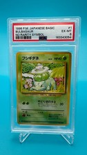 1996 Pokemon Japanese Base Set Bulbasaur #001 No Rarity Symbol PSA 6