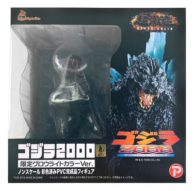 Godzilla 2000 Art Spirits Chou Gekizou Hyper Solid Glow Light Ver. PLEX Figure