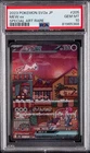2023 POKEMON JAPANESE SV2A-POKEMON 151 SPECIAL ART RARE #205 MEW EX PSA 10