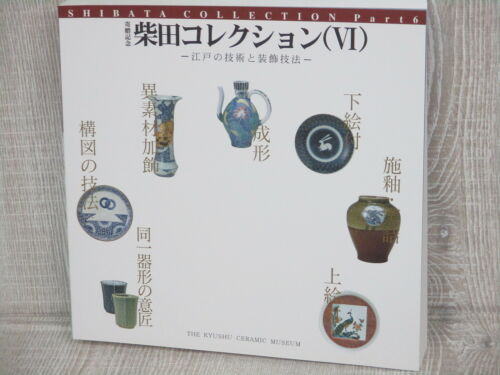 COLECCIÓN SHIBATA VI 6 KOIMARI antiguo Imari 1998 libro de fotos de arte antiguo Arita - Imagen 1 de 12