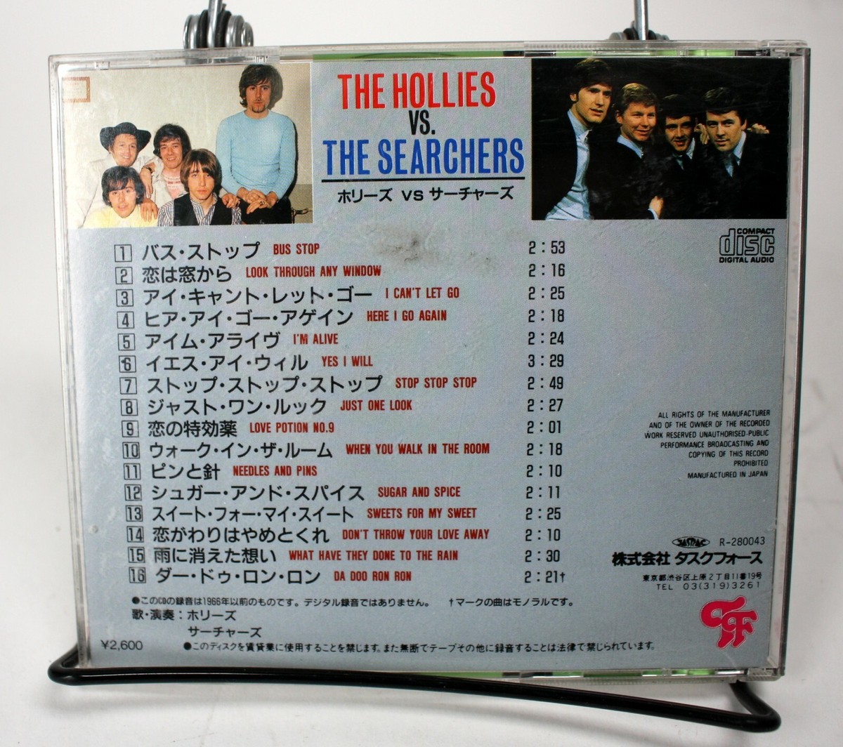 洋楽 AOR CD Offering From A Song Gardener s-l400.jpg