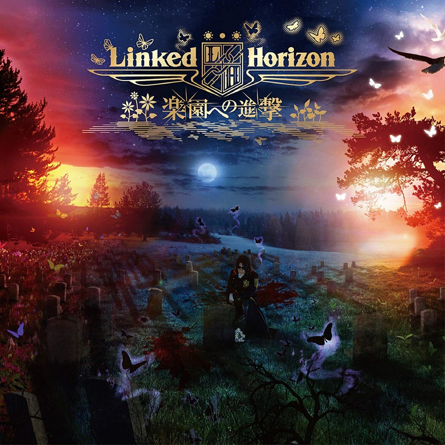 Linked Horizon Produces New “Attack on Titan” Theme