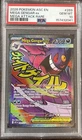 2026 POKEMON ASC EN-ASCENDED HEROES MEGA ATTACK RARE #269 MEGA GENGAR EX PSA 10