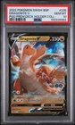 2022 Pokémon Dragonite V #SWSH235 PSA 10 GEM MT Black Star Promo