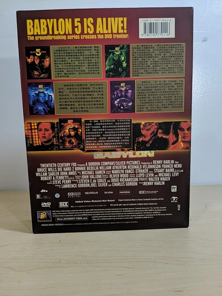 BABYLON 5 FIVE IS ALIVE Chinese/English Complete First Season Boxed 32 Discs - Image 3 of 4
