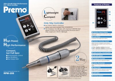 Premo RPM-25S プレモ 超小型　ミニター MINIMO MICRO GRINDER 