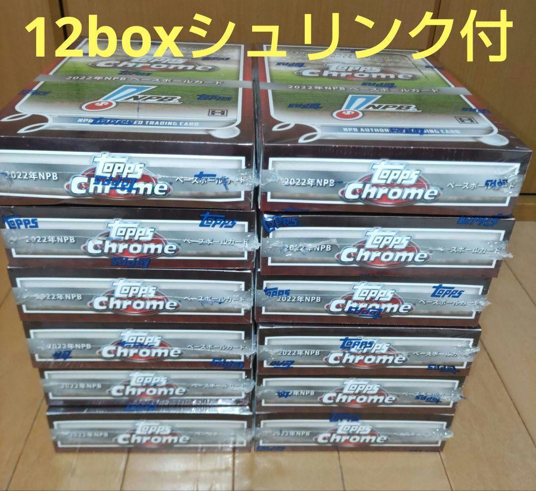 2022 Topps Npb Chrome Baseball Card 12Box | eBay 2022 Topps Npb Chrome Baseball Card 12Box | eBay