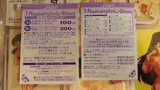 magical girls carddass MASTERS PASTEL YUMI CREAMY MAMI MAGICA EMI PELSHA info