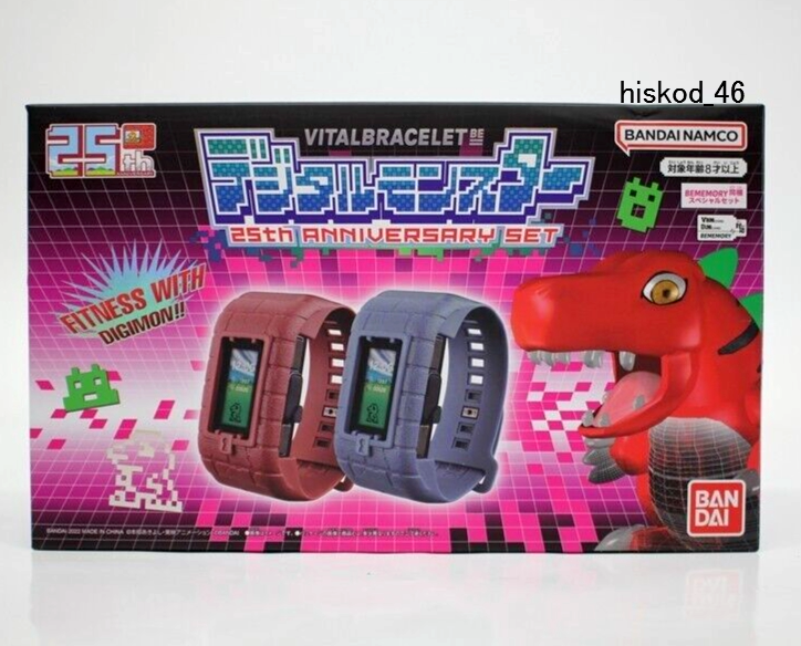 VITAL BRACELET BEデジタルモンスター 25th Annivers Amazon.com: Vital Breath BEMEMORY Digital Monster 25th
