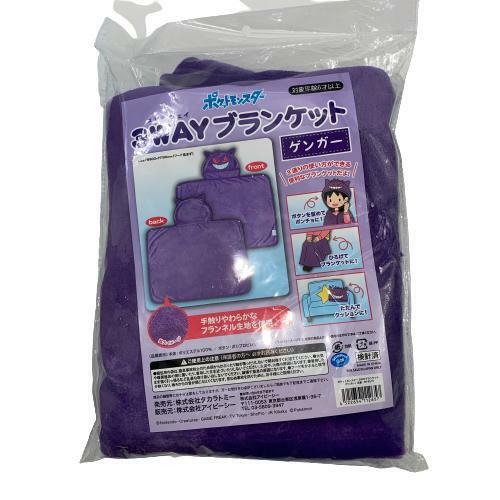 Pokemon Gengar 3way Blanket Character Convenient Cute Blanket Japan A1021 For Sale Online Ebay