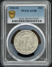 1943-D Walking Liberty Half Dollar - PCGS Graded AU58