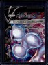 2019-2023 Pokemon SWSH Black Star Promos Mewtwo V-UNI #SWSH159