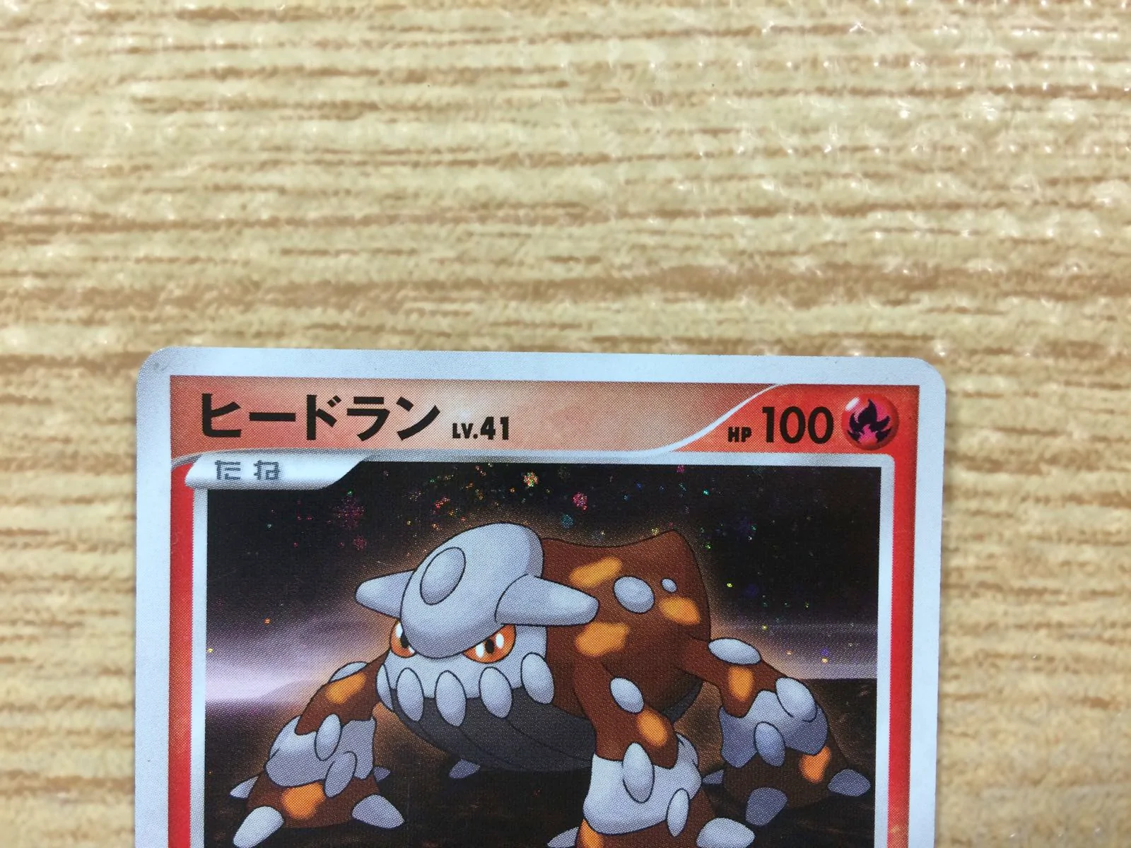 Pokemon Heatran Holofoil Força Fantasma Frete Incluso