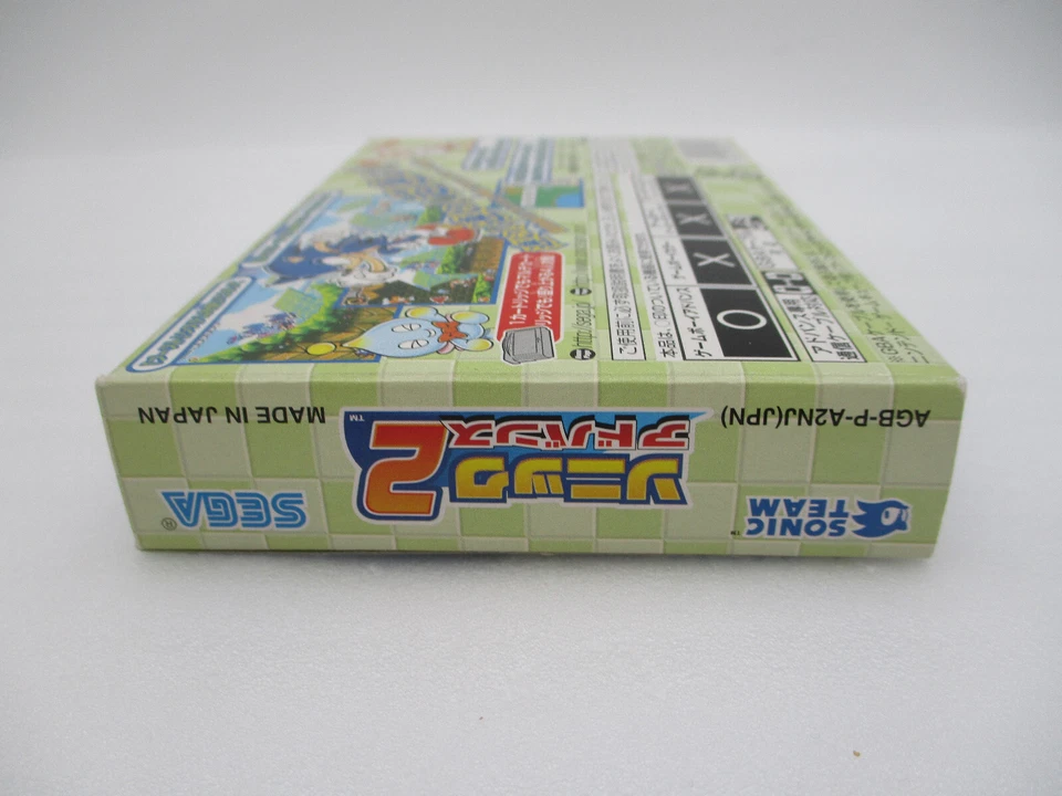 SONIC ADVANCE 2 GBA Japan w/Box & Manual Gameboy Advance Sonic the Hedgehog - Image 4 of 4