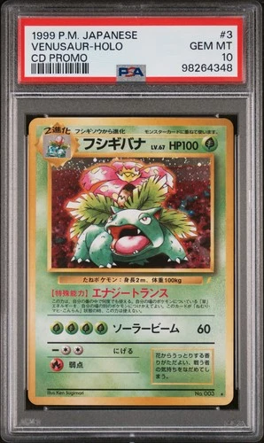 1999 POKEMON JPN CD PROMO CD PROMO #3 VENUSAUR-HOLO PSA 10