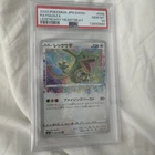 PSA 10 Rayquaza 056/076 S3a: Legendary Heartbeat Holo (Japanese)